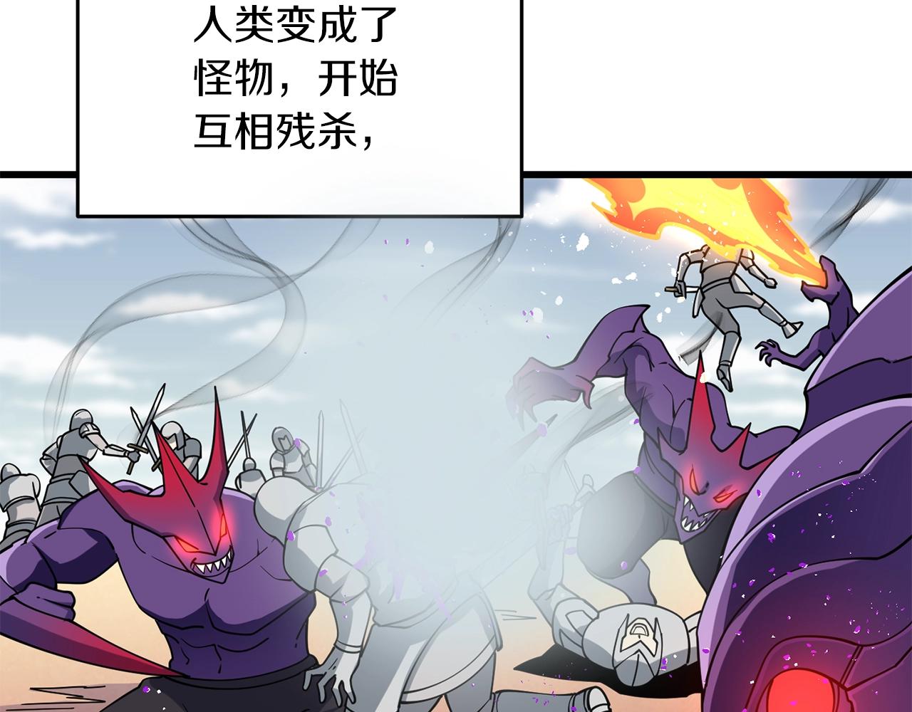 第44话 隐身107