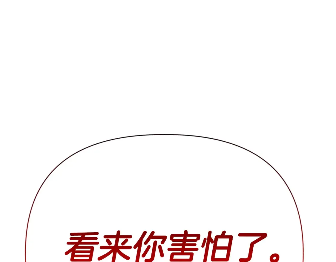 第7话 被骗了吧64