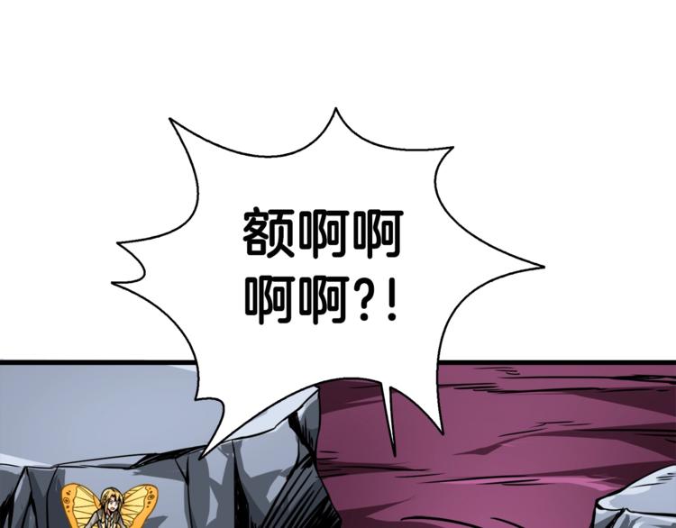 第78话 转职破坏者27