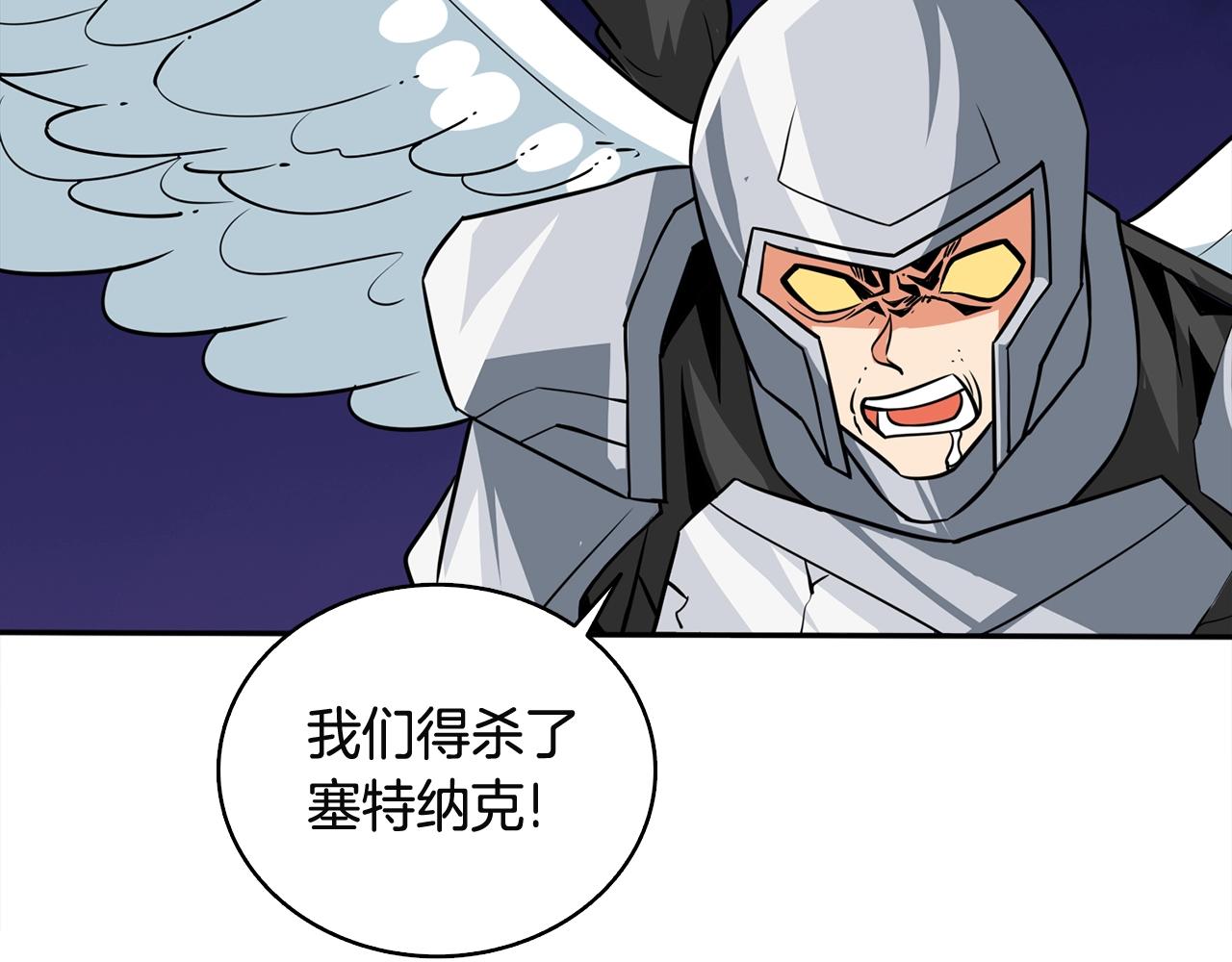 第108话 闪耀登场43