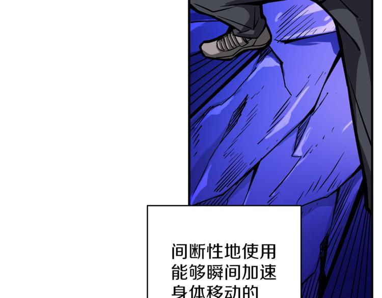 第45话 锤爆你33
