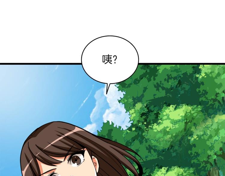 第82话 合体技？190