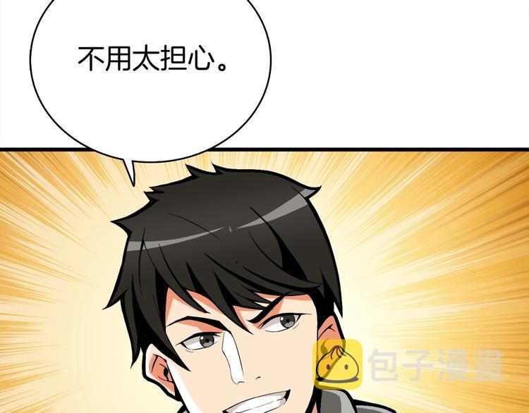 第68话 死灵狂潮227