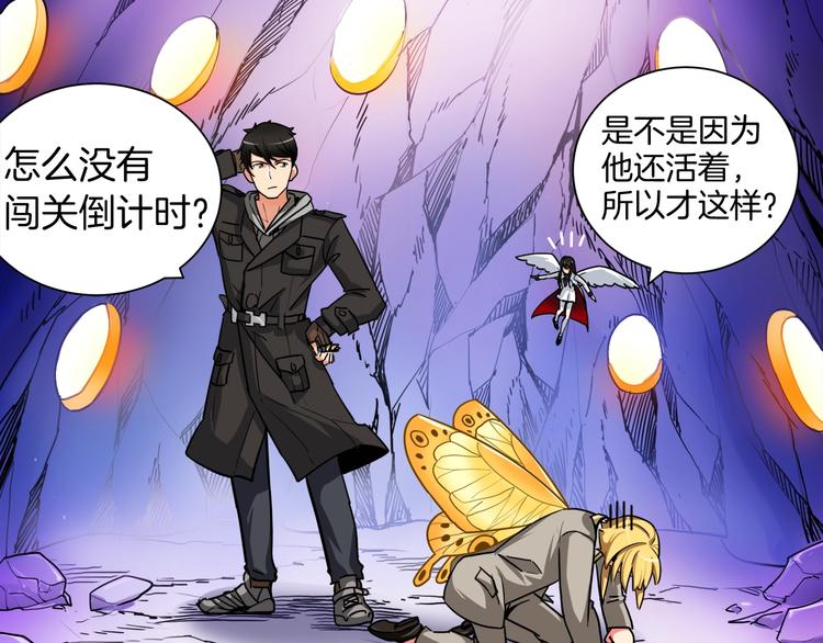 第29话 重演名场面！39