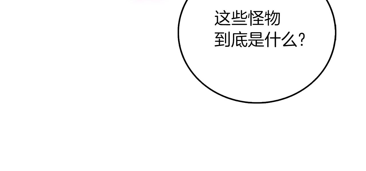 第41话 海底神殿187