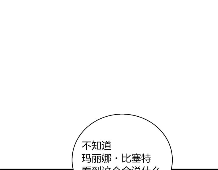 第95话 神枪升级！73