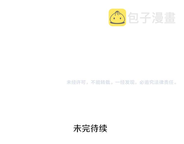 第63话 吃方块！快！182