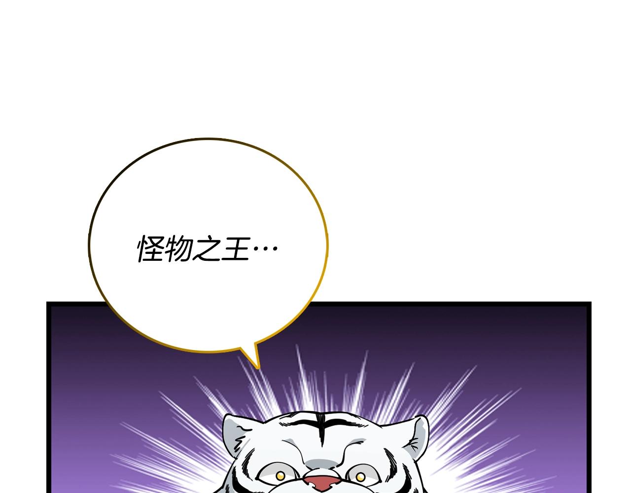 第51话 合作202
