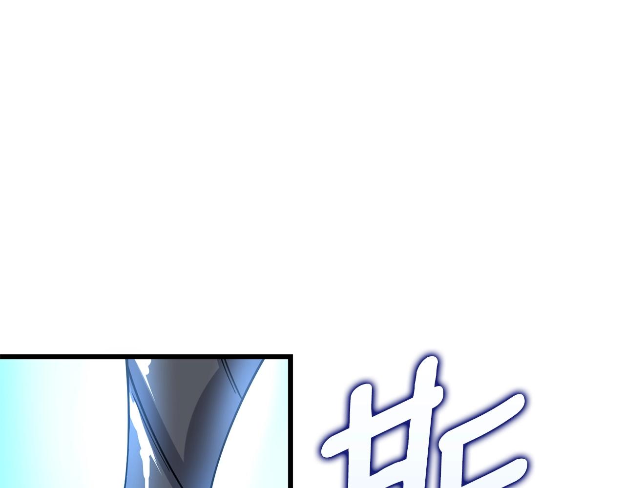 第21话 魔躯合一201