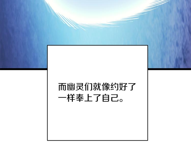第98话 地球新纪元19