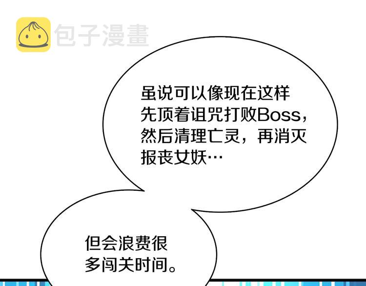 第68话 死灵狂潮142