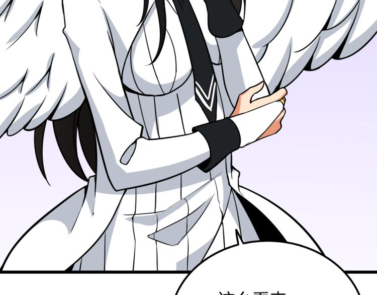 第73话 转职副本！开！113