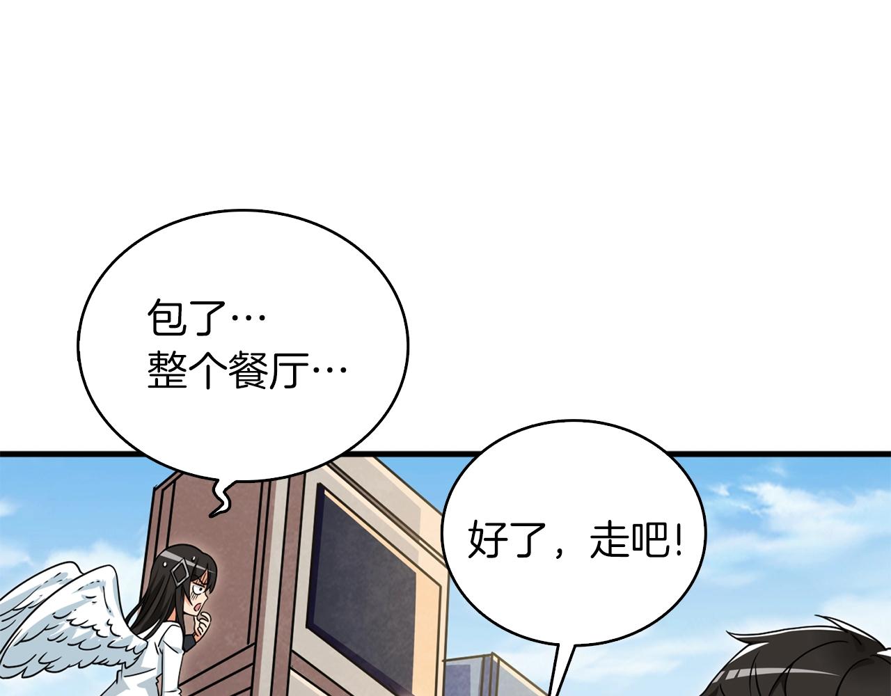 第113话 争风吃醋192