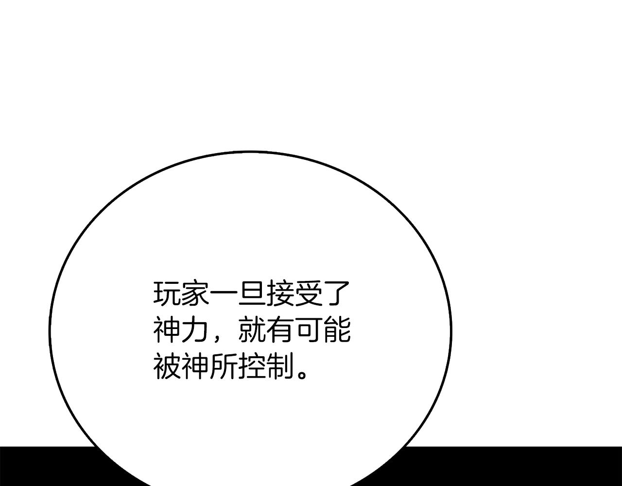 第14话 一出好戏17