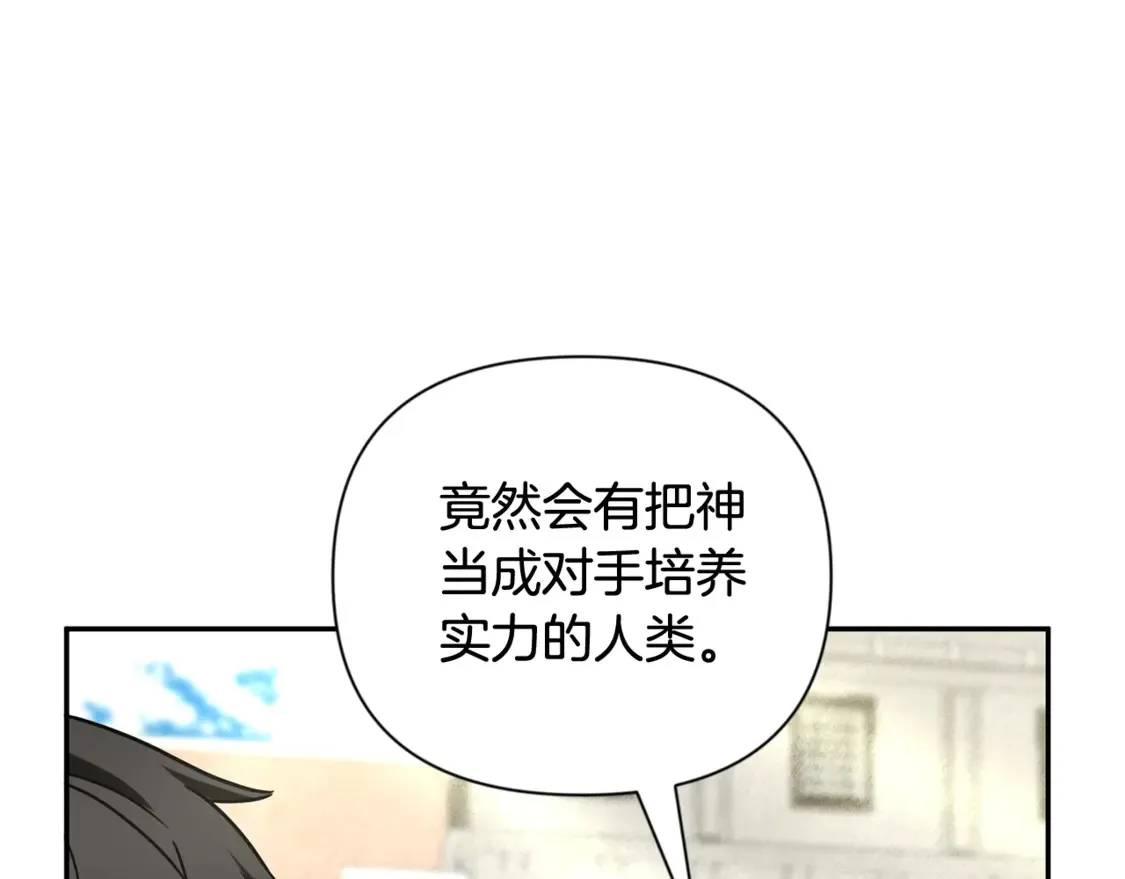 第10话 幽灵军团长234