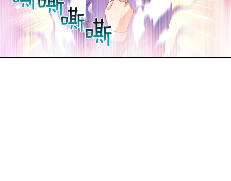 第18话 新装备！新技能！7