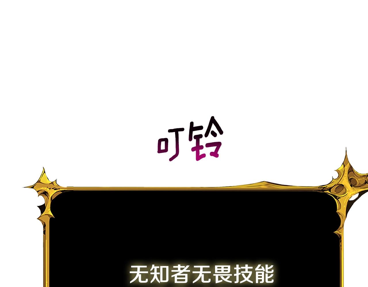 第28话 黑曜月石169