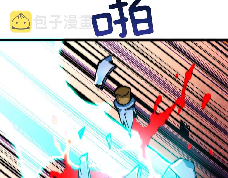 第91话 小小骑士153
