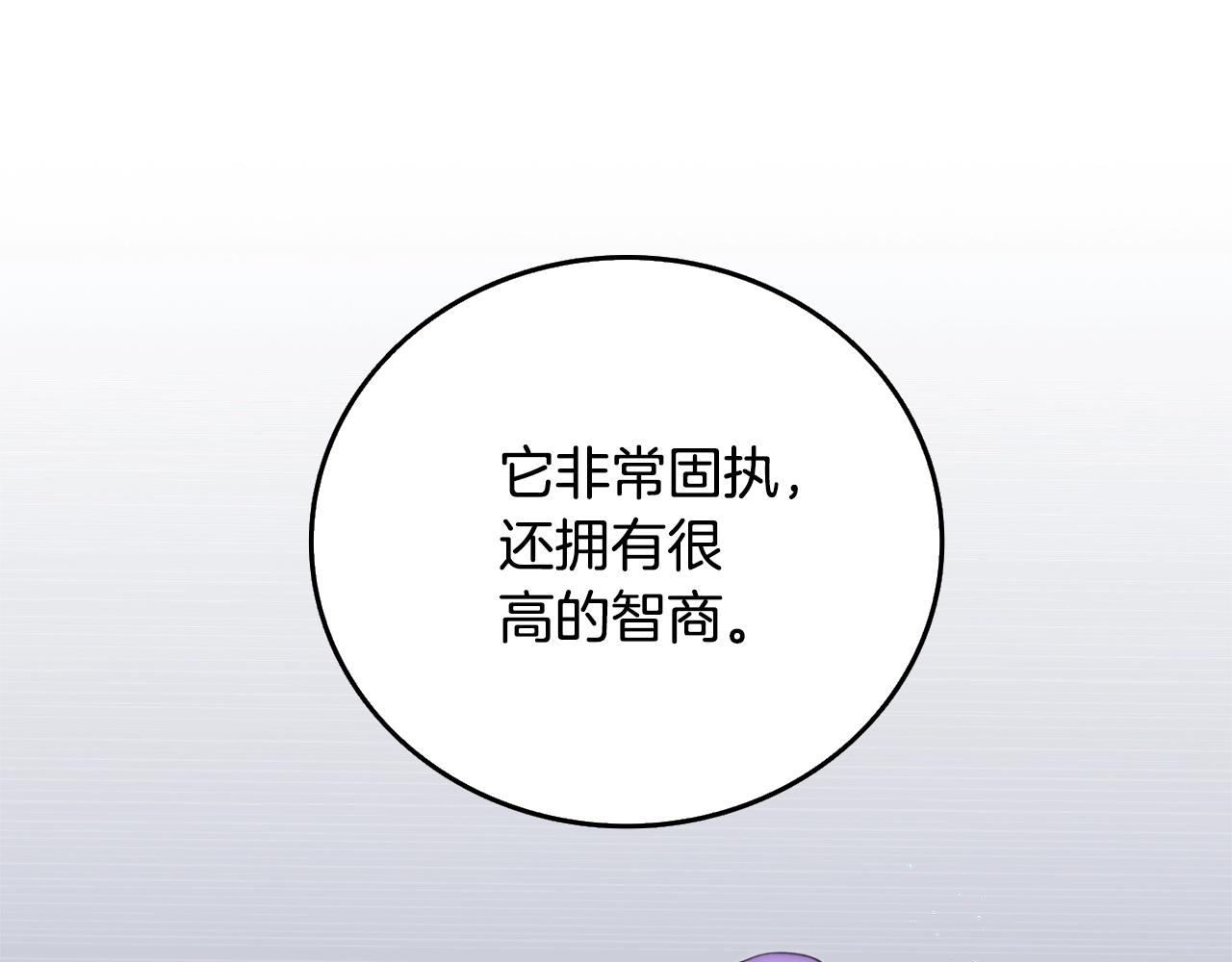 第39话 海战171