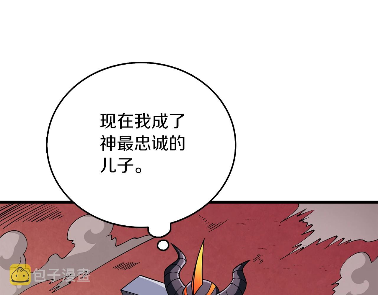 第44话 隐身226