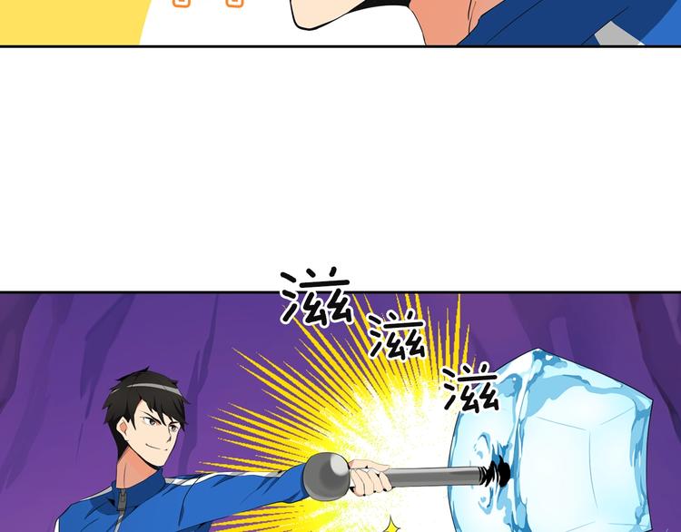 第8话 养成游戏开始了？42