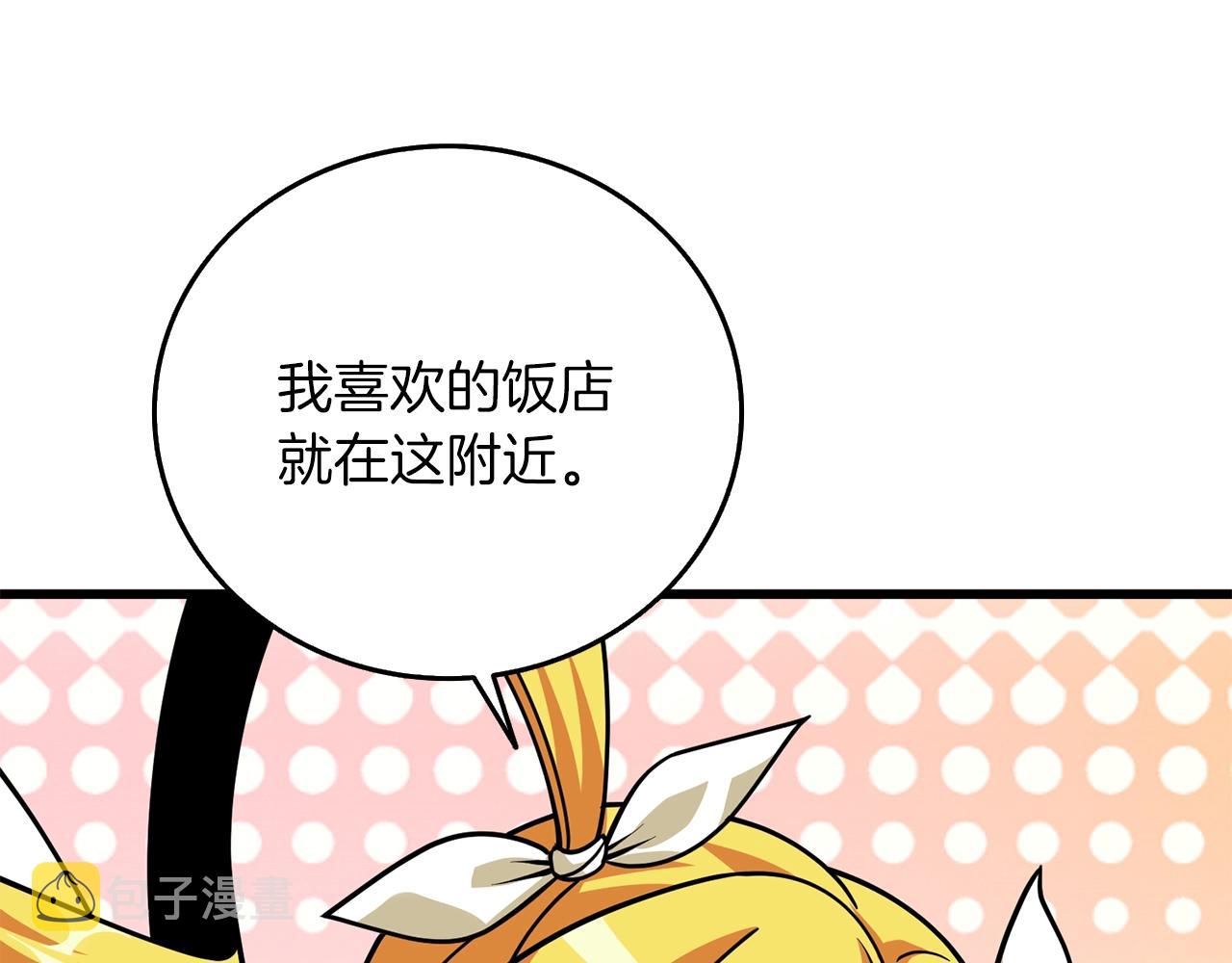 第14话 一出好戏125