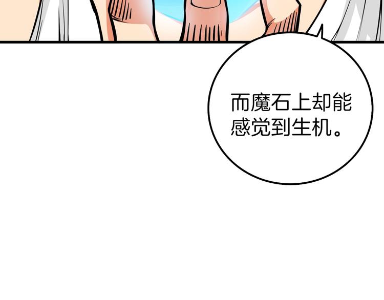 第63话 吃方块！快！16
