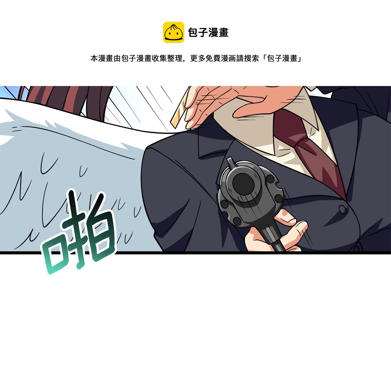 第11话 奇美拉军团48