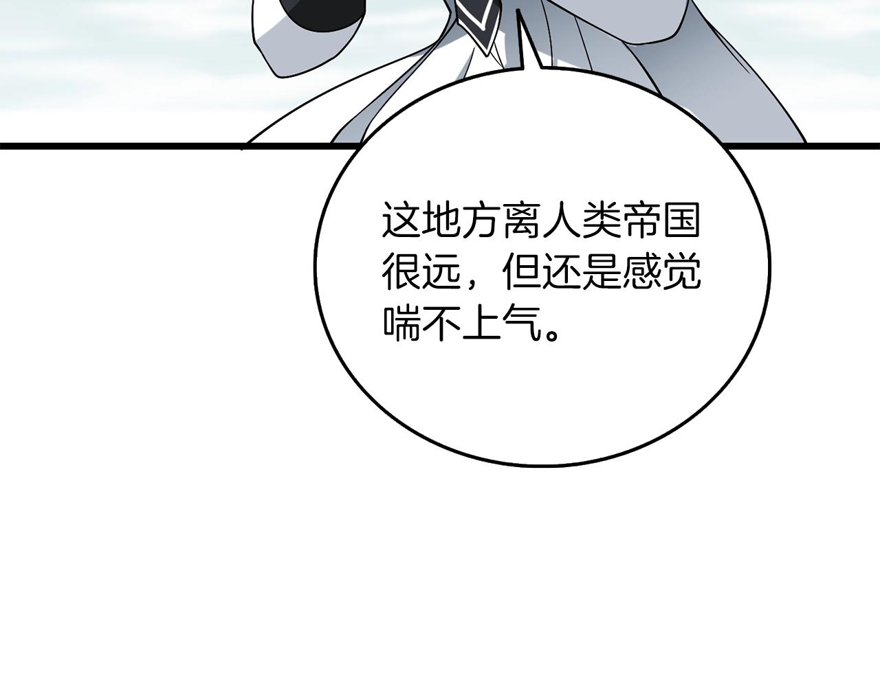 第43话 双神之战68