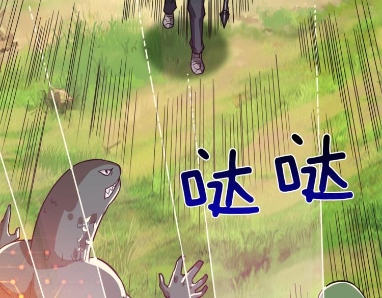 第85话 可怜的神！177