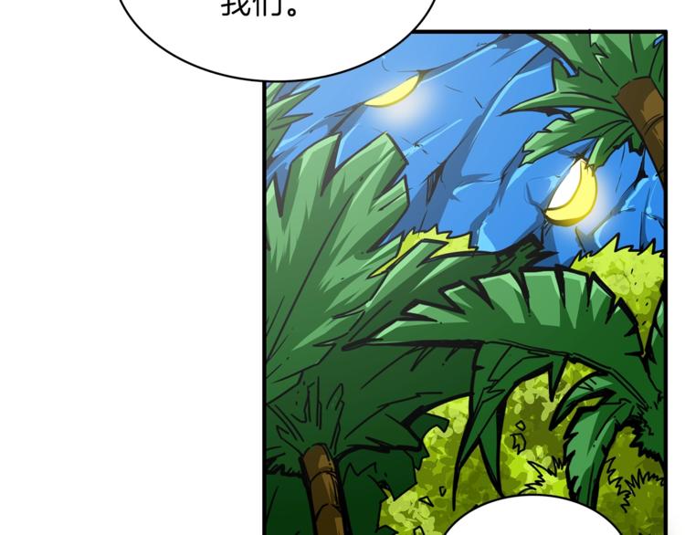 第44话 酣畅一战！24