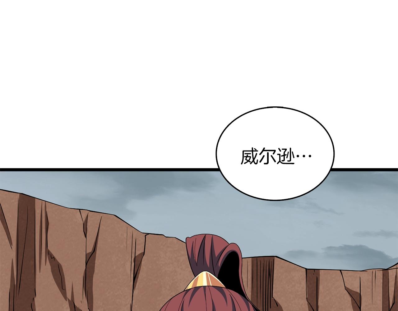 第113话 争风吃醋14