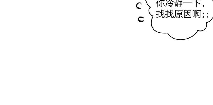 第47话 猛男必备！104