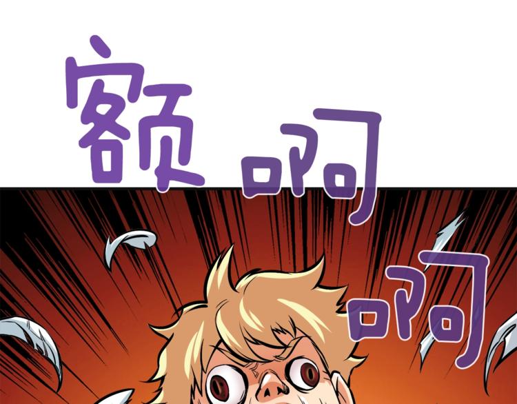 第84话 神明122