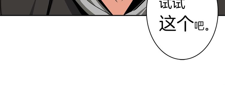 第40话 击溃95