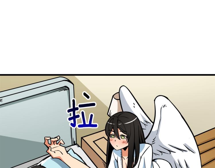 第79话 前女友72