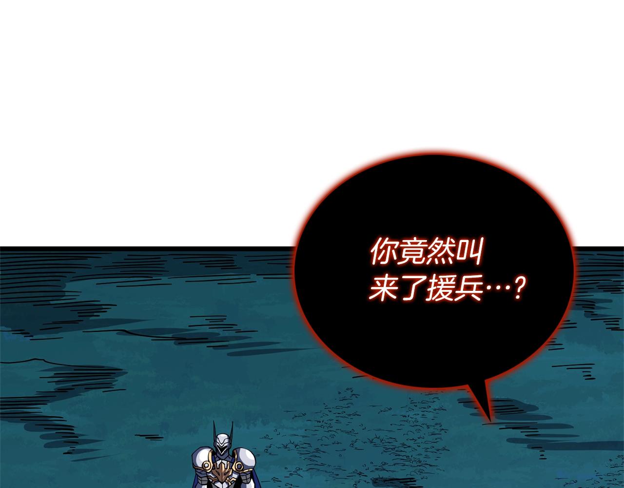 第49话 处决金夏龙229