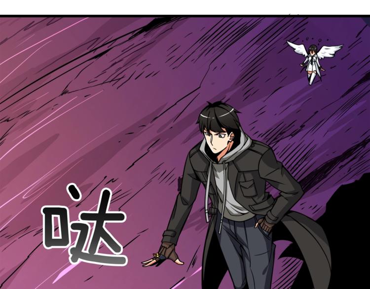 第75话 教练！我也要！73