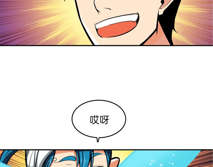 第44话 酣畅一战！3