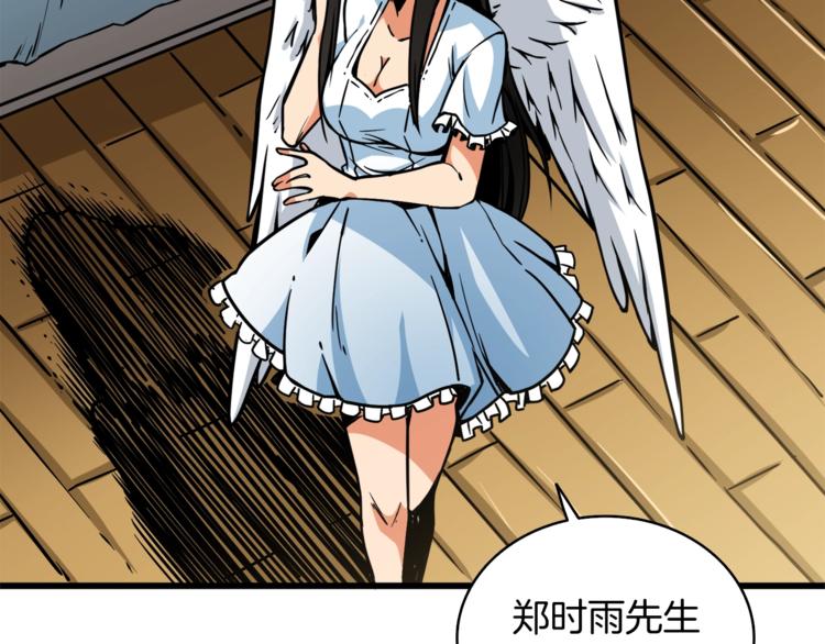 第79话 前女友121