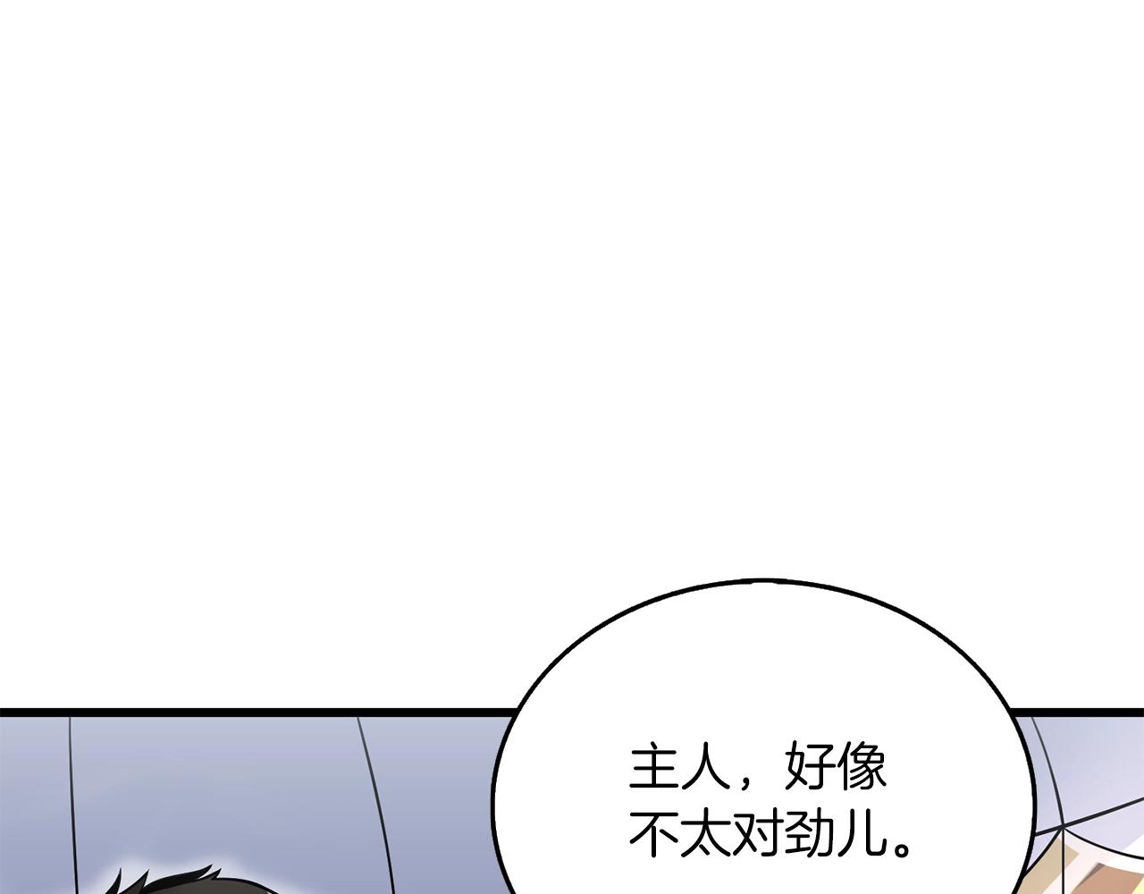 第27话 恶战163