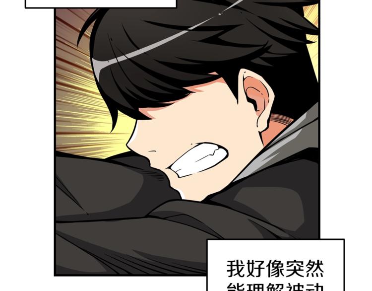 第45话 锤爆你66