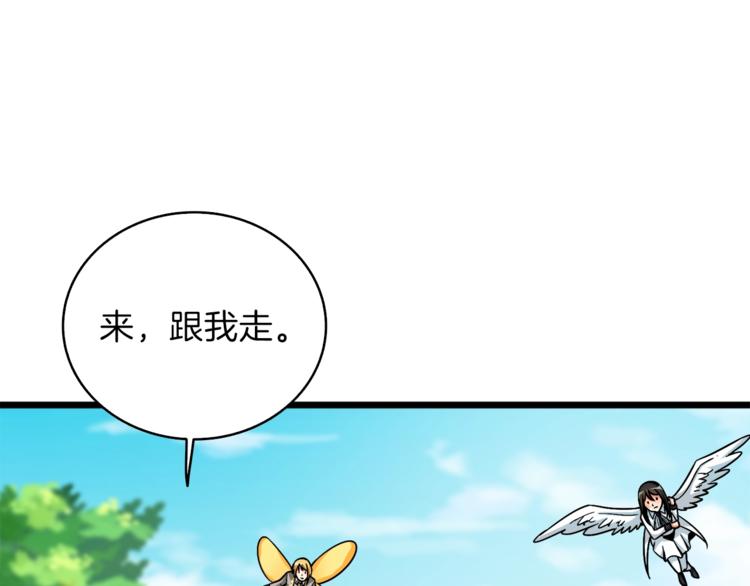 第82话 合体技？161