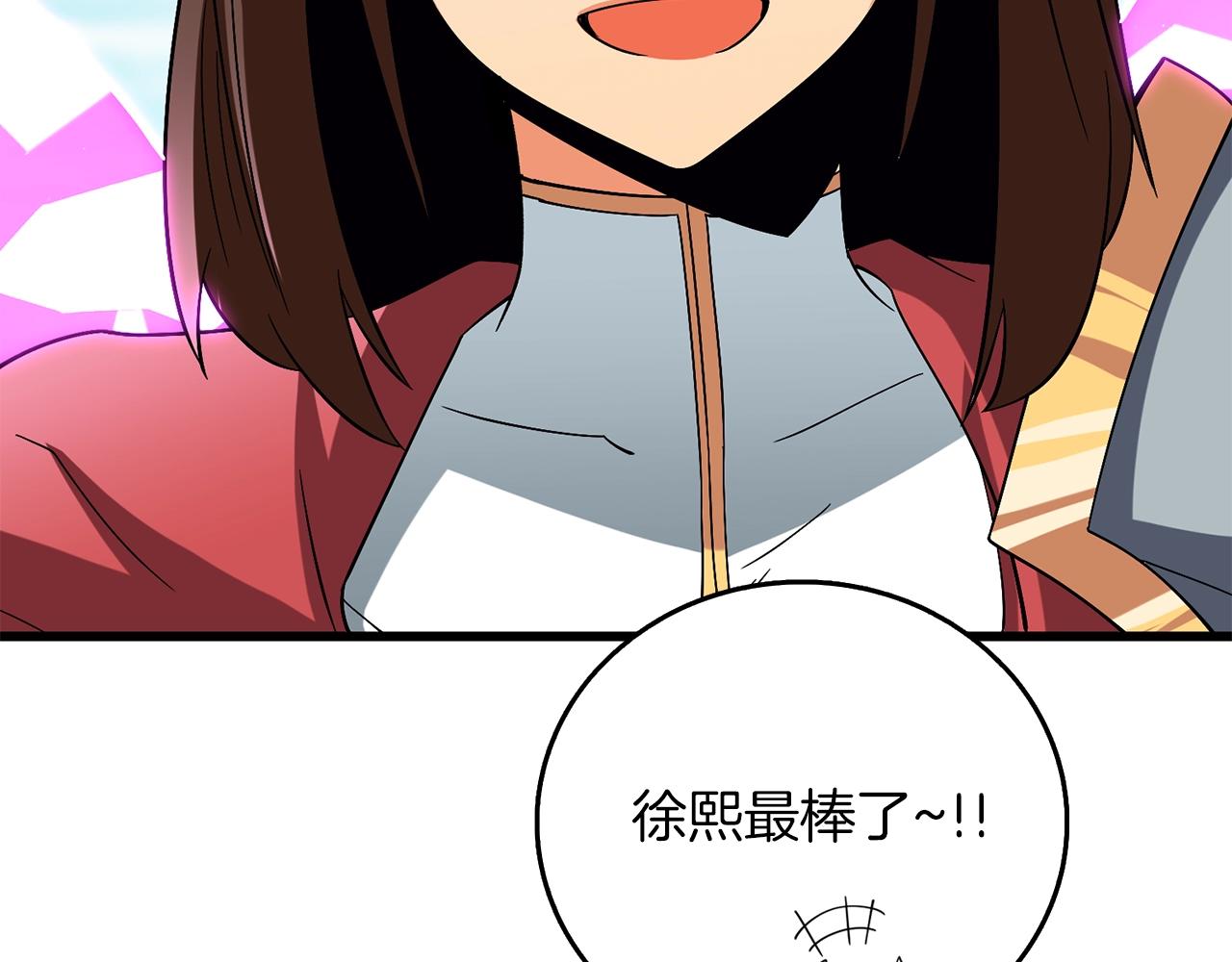 第41话 海底神殿84