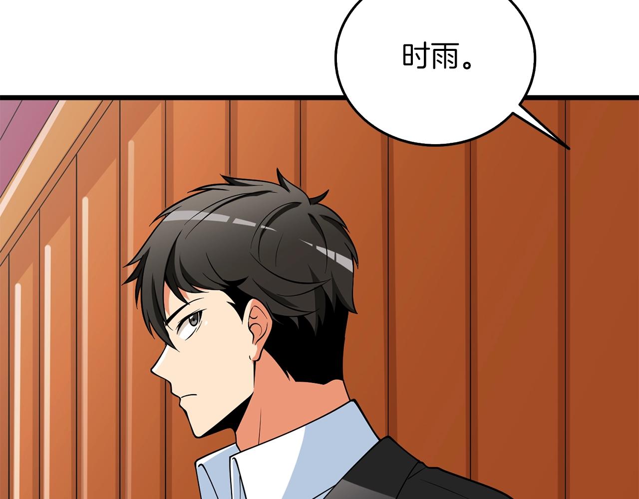 第38话 出海92