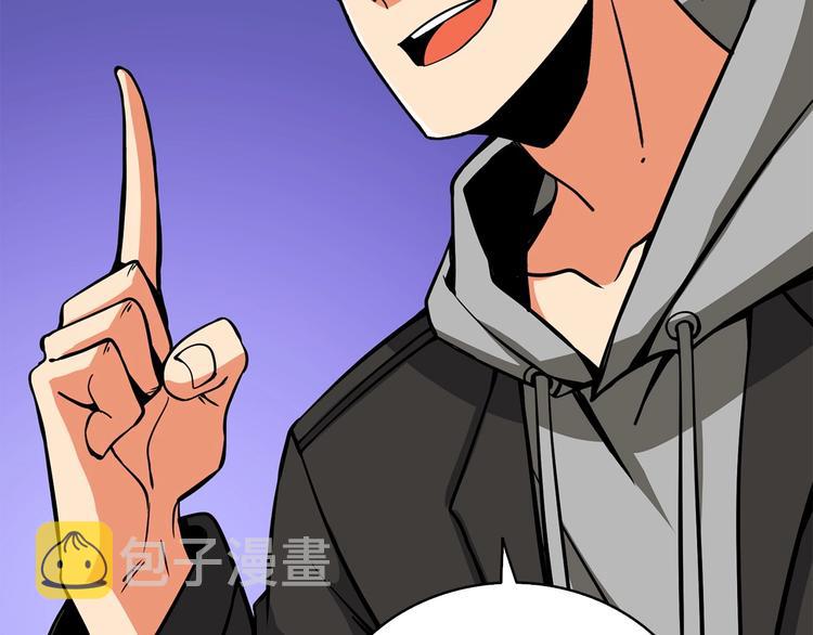 第89话，杂????王209