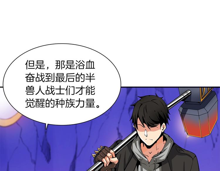 第40话 击溃55