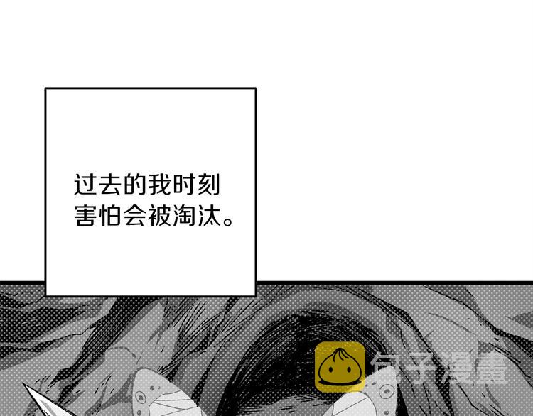 第91话 小小骑士63