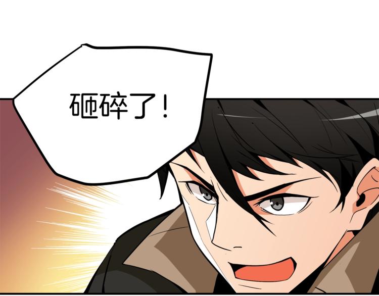 第16话 毒气来袭！96