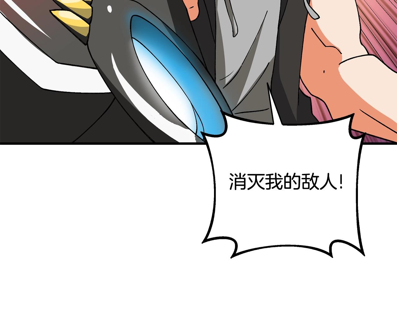 第112话 灵魂暴力183